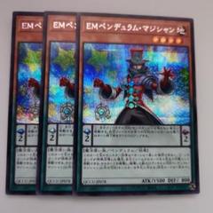 2025年最新】遊戯王 カードの人気アイテム - メルカリ