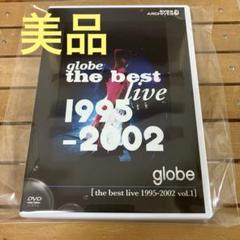 GVD globe ドキュメントDVD ツアー会場＆通販限定盤 第1弾〜第3弾 GVD globe ドキュメントDVD ツアー会場＆通販限定盤 第1弾〜第3弾