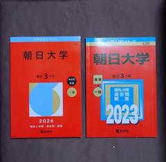 赤本　まとめ、バラ両方可能 715WIW8LjaL._UF350,350_QL50_.jpg