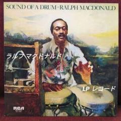 ラルフ マクドナルド　サウンド オブ ア ドラム【LP レコード】