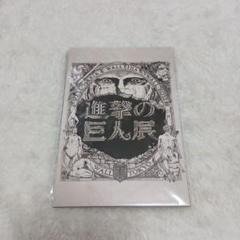 進撃の巨人　ポストカード　非売品や当選品 進撃の巨人 ポストカード 非売品や当選品 - メルカリ