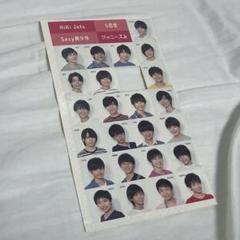 2025年最新】少年忍者ステッカーの人気アイテム - メルカリ