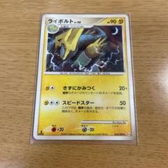 【販促品ポスター】ポケモンカードゲームLEGEND　2009年10月9日 Auction Prices Realized Tcg Cards 2009 POKEMON JAPANESE