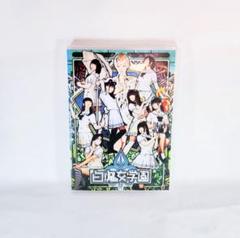 「邦画DVD 白魔女学園」