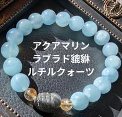 天然無処理　アクアマリン 貔貅様　デザインブレスレット 2025年最新】アクアマリン貔貅の人気アイテム - メルカリ