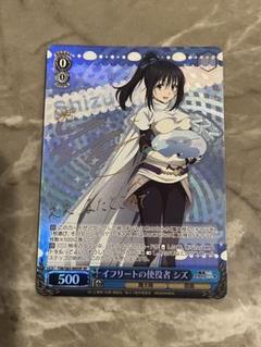 2025年最新】SP ヴァイスシュヴァルツの人気アイテム - メルカリ