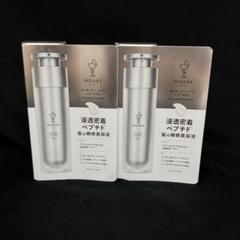 新品モレキュラーリペアヘアセラム 50ml 3箱 Amazon | MQURE エムキュア モレキュラー リペア ヘア セラム