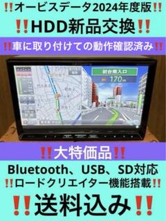 2025年最新】zh77 hddの人気アイテム - メルカリ