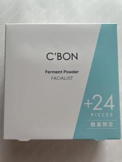 C'BON Ferment Powder 洗顔パウダー フェイシャリスト ファーメントパウダーa│【公式】シーボン（C