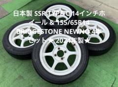 !!!GWセール!!!レアホイール SSR TYPE-C ２本 楽天市場】SSR タイプcの通販