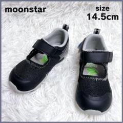 新品タグ付き✨ ムーンスター キッズ スニーカー 14.5cm MS C2336