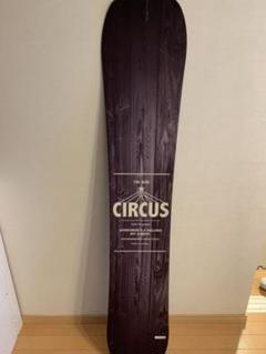 【限定品】 期間限定お値引き 149cm 17-18 circus moss - ボード