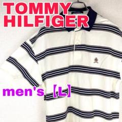 Z217【TOMMY HILFIGER】半袖ポロシャツ【メンズL】 ホワイト