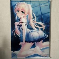 Lycee リセ サマポケ 自分探しの少女 紬 ヴェンダース SP サイン