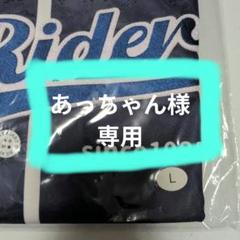 TUBE４０周年ユニフォームＬサイズ あっちゃん様　専用