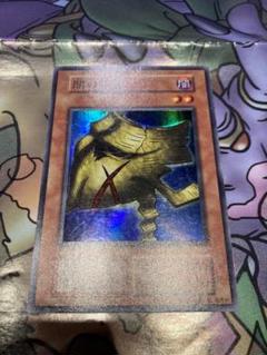 闇の仮面PSA9 遊戯王初期 2025年最新】闇の仮面 初期の人気アイテム - メルカリ