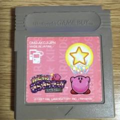 ゲームボーイソフト　カービィのきらきらきっず