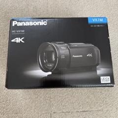 2025年最新】hc-vx1mの人気アイテム - メルカリ