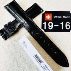 2033#19mm-16mmブラック☆本物クロコダイルベルト☆スイス製