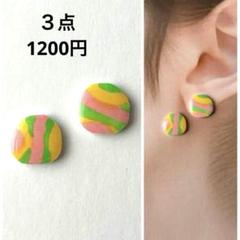 No.59ハンドメイドピアス　イヤリング　レジン　パステル　ストライプ　浴衣
