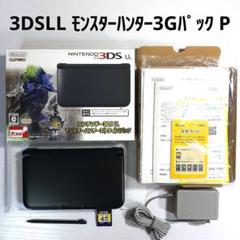 ニンテンドー3DSLL モンスターハンター3Gパック(ブラック)本体 箱付き
