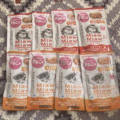 AIXIA Miaw Miaw ジューシー 70g 12ヶ月までの子猫用のサムネイル