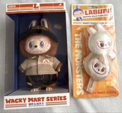 POP MART Wacky Mart ラブブ ぬいぐるみペンダントセット