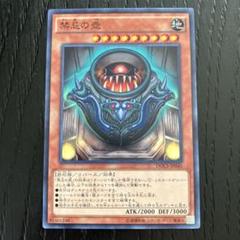 2025年最新】遊戯王ocg 壺collectionの人気アイテム - メルカリ