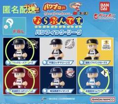 2025年最新】パワプロ ならぶんです コンプの人気アイテム