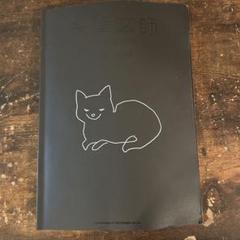 【本日のみ】米津玄師　COLLECTION GUITAR SONGBOOK