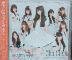 一ノ瀬杏樹 メッセージ チェキ アイドル READY TO KISS 俺のCS 元READY TO KISSの河合風花・一ノ瀬杏樹。元SAY-LAの森のんの