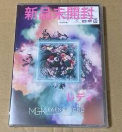 【即購入ok!!】『EDEN no SONO 』DVD 初回限定盤 Mrs GREEN APPLE DVD EDEN no SONO 初回限定盤 エデンの園