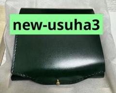 最終価格‼️usuha long（ブラック　ギボシver.） 4f46ea1790b574d8fb74a6a8c8fc68
