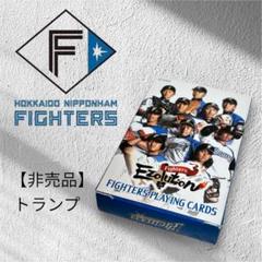 非売品】北海道日本ハムファイターズ 大谷翔平 トランプ - メルカリ