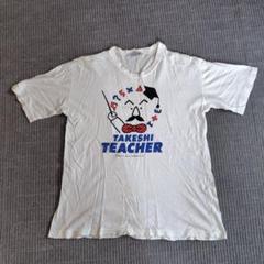 【超レア】元気が出るテレビ！！　DVD 4巻➕Tシャツセット 910Qx7FlZHL.jpg