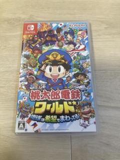 桃太郎電鉄 ももたろう電鉄 ワールド Nintendo Switch