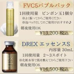2025年最新】スペシャルホームケアセットの人気アイテム - メルカリ