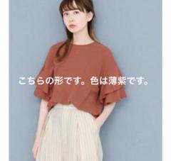 KBF 薄紫 フリル袖 Tシャツ パープル　カットソー　ラベンダーのサムネイル