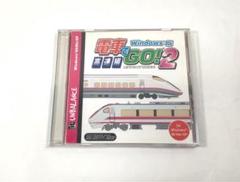 2025年最新】電車でgo! 高速編の人気アイテム - メルカリ