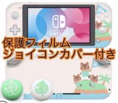 任天堂Switch スキンシール あつ森 あつまれどうぶつの森 グリーン!