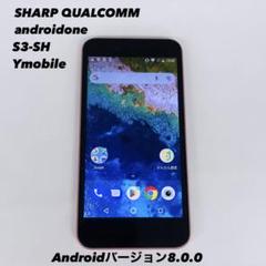 ANDROID - SHARP AndroidOne S3 ネイビーブラック Amazon | SHARP Android One S3 32GB ネイビーブラック S3-SH
