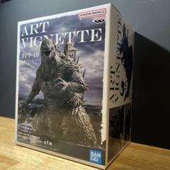 『ゴジラ-1.0』ART VIGNETTE 洋上イメージver.