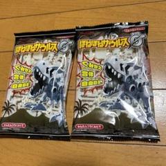 ほねほねザウルス ゼロ 0 かんたんプラくみたて 10個セット m17808637519_1.jpg?1723280907