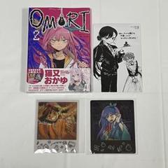 人気ブランド 海外通販 - 国内入手困難 m17808745776_1.jpg?1748411040 少年漫画