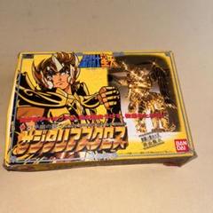 激レア！聖闘士星矢 初回生産限定　サジタリアスクロス 星矢バージョン 未使用 聖闘士星矢 サジタリアスクロス 星矢バージョン 初回生産