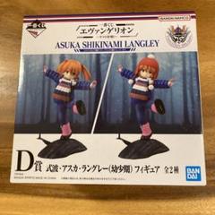 2025年最新】アスカ フィギュアの人気アイテム - メルカリ