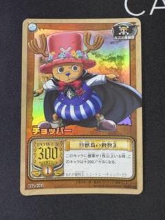 2025年最新】旧ワンピースカードの人気アイテム - メルカリ