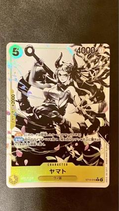 2025年最新】ヤマト 三兄弟の絆 パラレルの人気アイテム - メルカリ