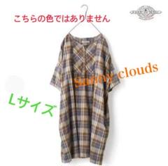 サニークラウズ チュニックの中古 新品通販 メルカリ No 1フリマアプリ