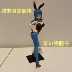 2025年最新】ブルマ フィギュア バニーの人気アイテム - メルカリ